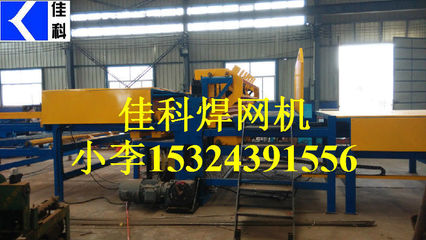 韶關橋梁鋼筋網焊網機,鋼筋網焊網機,河北佳科