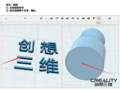 3D打印教程丨不雕不刻，創想三維教你用3D打印機快速制作印章