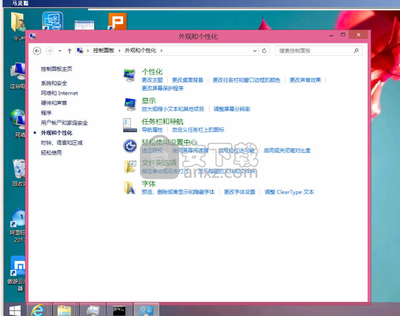 易控王電腦監控軟件 功能、應用與選擇指南
